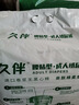 久伴成人纸尿裤加厚夜用款老年人用尿不湿腰贴式男女通用一次性隔尿垫 纸尿裤】XL38片【消臭巨吸】 实拍图