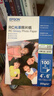 爱普生（EPSON） S450386  RC光泽照片纸 6英寸/4R/100张 证件照/生活照//照片墙/手账/小报打印 实拍图