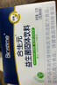 合生元（BIOSTIME）奶味益生菌婴儿 益生元双歧杆菌呵护肠胃 30袋 实拍图