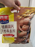 西麦核桃高钙燕麦片700g冲饮谷物代餐即食营养早餐独立包装 实拍图