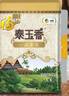 福临门泰玉香 一品香米 长粒米 10斤/袋（新旧包装交替发货） 实拍图