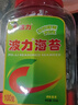 波力海苔片原味100g约400片儿童休闲零食高蛋白即食紫菜拌饭碎纯海苔 实拍图