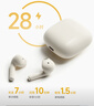 漫步者（EDIFIER）Zero Air 真无线蓝牙耳机 半入耳式耳机 无线耳机 蓝牙5.4 适用苹果华为小米OPPO手机 月白 实拍图