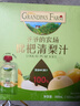 爷爷的农场枇杷梨汁果汁100ml*3袋 儿童果汁儿童饮料礼盒宝宝零食秋梨膏出游 实拍图