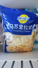 妙可蓝多马苏里拉芝士碎450g 奶酪碎  焗饭披萨拉丝烘焙原料 国产冷冻 实拍图