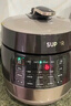 苏泊尔（SUPOR）电压力锅8L 智能大容量8-10人家用带蒸笼蒸煮炖焖 SY-80YC8001电饭煲高压锅 实拍图