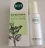 相宜本草四倍蚕丝水光柔肤水120ml 补水保湿爽肤水护肤品新年礼物 实拍图