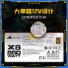 长城（Great Wall）额定850W X8白色金牌全模电脑电源（ATX3.1/PCIe5.1/漏电监测/单路12V/自动启停/支持5080显卡） 实拍图