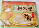 狗不理包子 纯手工什锦素包560g 16个包子营养早餐小笼包速食早餐半成品 实拍图
