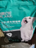 力狼（LILANG）猫粮e族宠物主粮鸭肉鲜肉粮全价成猫通用天然粮2.5kg 实拍图