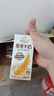 伊利谷粒多燕麦牛奶整箱 200ml*12盒 低GI食品萌兰装随机发货 9月底产 实拍图