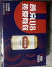 燕京啤酒 U8小度酒 8度 330ml*24听 热卖 整箱装新年送礼 实拍图