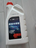 一汽大众原厂防冻冷却液/防冻液/水箱宝G13 浓缩液1.5L四季通用 实拍图