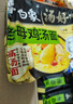 白象 方便面 汤好喝老母鸡汤面110g*24袋泡面整箱装 方便速食 实拍图
