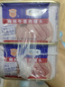梅林 午餐肉罐头 火腿早餐  198g*8 中粮出品（新老包装交替发货） 实拍图