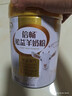 伊利倍畅羊奶粉 中老年成人无蔗糖高钙高蛋白益生菌羊奶粉 送礼 700g  实拍图