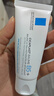 理肤泉（LA ROCHE-POSAY）B5多效舒缓修复霜40ml B5面霜 舒缓泛红补水保湿晒后修护 实拍图