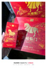 八马茶业六福临门三大茗茶 红茶金骏眉铁观音肉桂248g茶叶礼盒送礼 实拍图