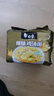 白象 方便面 新经典原味鸡汤面102g*5包 五连包泡面 速食方便面 实拍图
