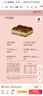 鲜京采新提拉米苏蛋糕400g/6块 动物奶油咖啡雪糕零食糕点茶歇中秋聚会 实拍图