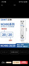 正泰NCH8G-25/20 二常开25A 220/230V 家用小型单相交流接触器 送导轨 实拍图