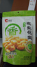 洽洽椒盐香花生580g 休闲零食小吃下酒菜酒友圈花生米炒货年货 实拍图
