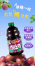 帝门西梅汁美国进口Delmonte100%西梅汁 非浓缩 孕妇果蔬汁地扪主推 【小瓶】473ml*2 实拍图