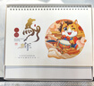 朗捷（longe）台历2026年日历马年月历大格子书写计划本式年历简约办公桌面日历摆件桌历定制 吉祥马年（2026年） 实拍图