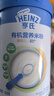 亨氏（Heinz）婴儿宝宝辅食原味有机米粉维c营养高铁米粉婴儿米糊218g 6个月+ 实拍图