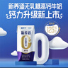 蒙牛【新鲜日期】新养道无乳糖高钙型牛奶200ml*24盒 送礼盒装 实拍图