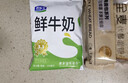 君乐宝（JUNLEBAO）鲜牛奶 200ml*12袋 生牛乳纯牛奶儿童营养早餐低温牛奶 实拍图