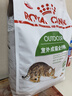 皇家成猫 户外成猫 O30 通用粮 12月以上 4KG 实拍图