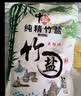 中盐 纯精竹盐225g*40包【未加碘 海盐】食盐 炒菜调料 中盐出品 实拍图