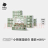 babycare婴儿手口湿巾加厚擦脸湿纸巾小包便携出行3150绿盖湿巾20抽-1包 实拍图