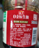 海天 0金标生抽酱油1.9L【特级酱油】金标系列 0添加防腐剂 实拍图