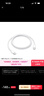 Apple/苹果 60W USB-C数据线-1米 type-c苹果充电线手机数据线 苹果17充电线iphone17充电线 实拍图