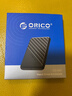奥睿科（ORICO）Type-C移动硬盘盒2.5英寸USB3.1 SATA串口台式机笔记本外置盒固态机械SSD硬盘盒子 黑25PW1 实拍图