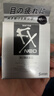 【3瓶装】参天santen FX neo银色装眼药水12ml 缓解眼疲劳干涩炎症结膜充血滋润双眼清凉滴眼液 日本原装进口 实拍图