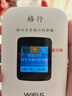 格行随身wifi6官方正品免插卡移动无线网络随身wifi路由器cpe三网通便携式车载移动wifi无线流量2025款 京仓速发-【高速流量不虚标】旗舰WiFi6+一千G 实拍图