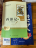 初中生分类作文大百科 抖音同款 全网售出超10万册 作文工具书 初中七八九年级分类同步优秀作文写作方法思维导图 素材积累 实拍图