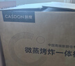 凯度（CASDON）【杨幂代言】 双热风 嵌入式 微蒸烤一体机 19英寸画境大彩屏 2025新品 蒸烤箱SR52FDF24-TR Pro 实拍图
