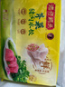 湾仔码头芹菜猪肉水饺1320g66只早餐食品速食面点速冻饺子 实拍图