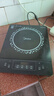 美的（Midea）电磁炉 2200W大功率家用猛火爆炒耐用面板炒菜蒸煮八档火力纤薄电磁灶火锅炉 C22-RT22E01 实拍图