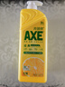 斧头牌（AXE）柠檬护肤洗洁精 1.18kg（泵装）可洗果蔬不伤手包装随机 实拍图