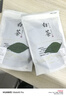 正宗安吉珍稀高山白茶新鲜嫩芽特级雨前浓香绿茶毛峰袋装茶叶 安吉珍稀白茶125克*2袋 实拍图
