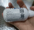 康乐保 Brava 造口黏胶去除剂 除胶剂造口底盘粘胶祛除剂50ml/瓶 12010 实拍图