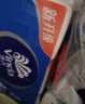 维达（Vinda）无芯卷纸 超韧4层78克*30卷  加厚升级 卫生纸厕纸卷筒纸纸巾整箱 实拍图