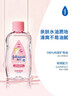 强生（Johnson）婴儿抚触油保湿护肤100ml 新生儿宝宝儿童身体乳按摩精油全家可用 实拍图