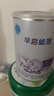 雀巢（Nestle） 早启能恩 特殊配方奶粉 早产低体重婴儿配方奶粉 400g 实拍图