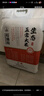 裕道府 25年新米 五常大米 40斤 东北大米 10斤*4箱装 京东超市联名  实拍图